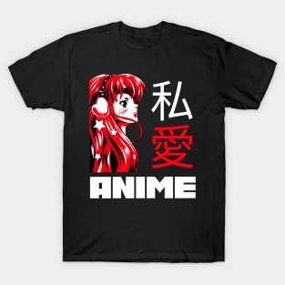 i love anime. T-Shirt